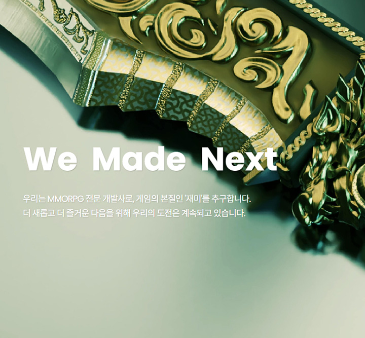 We Made Next Corporate site Renewal